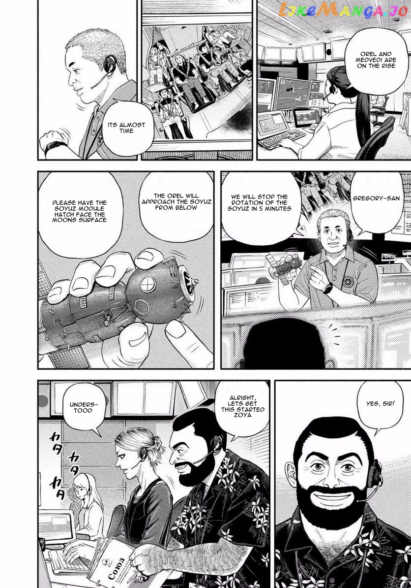 Read Uchuu Kyoudai EN Manga Online