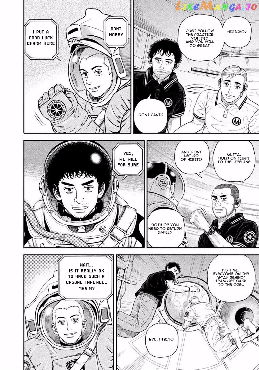 Read Uchuu Kyoudai EN Manga Online