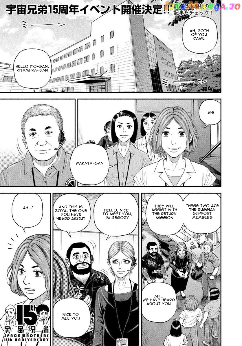 Read Uchuu Kyoudai EN Manga Online