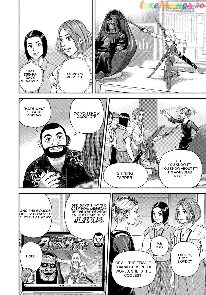 Read Uchuu Kyoudai EN Manga Online