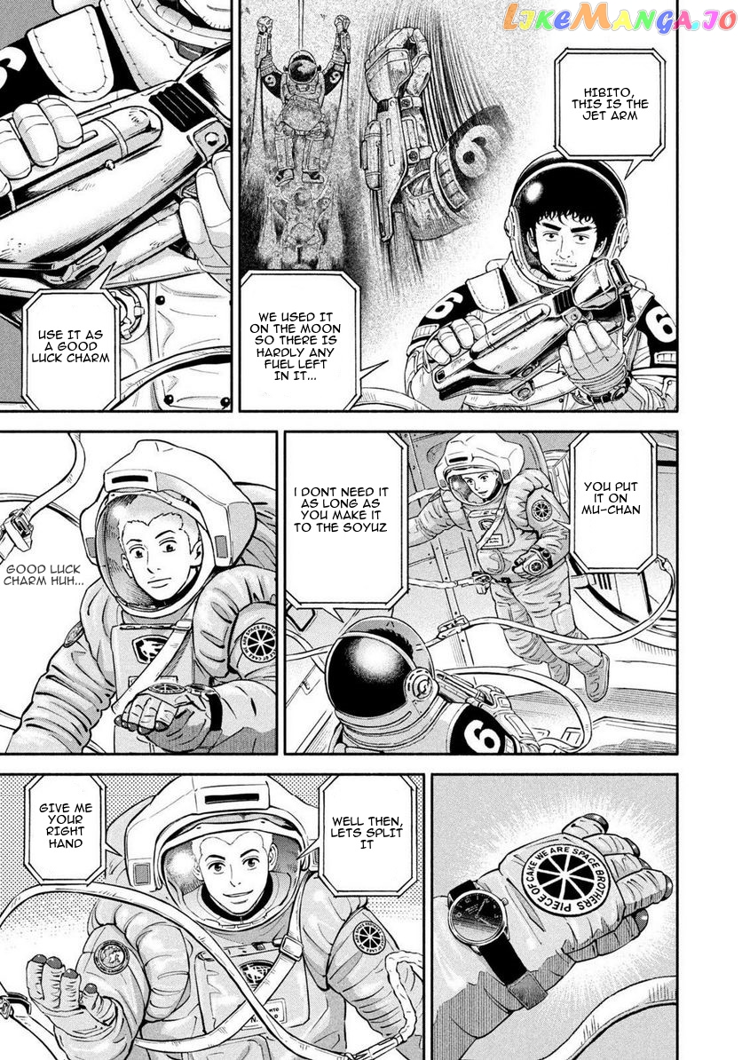 Read Uchuu Kyoudai EN Manga Online