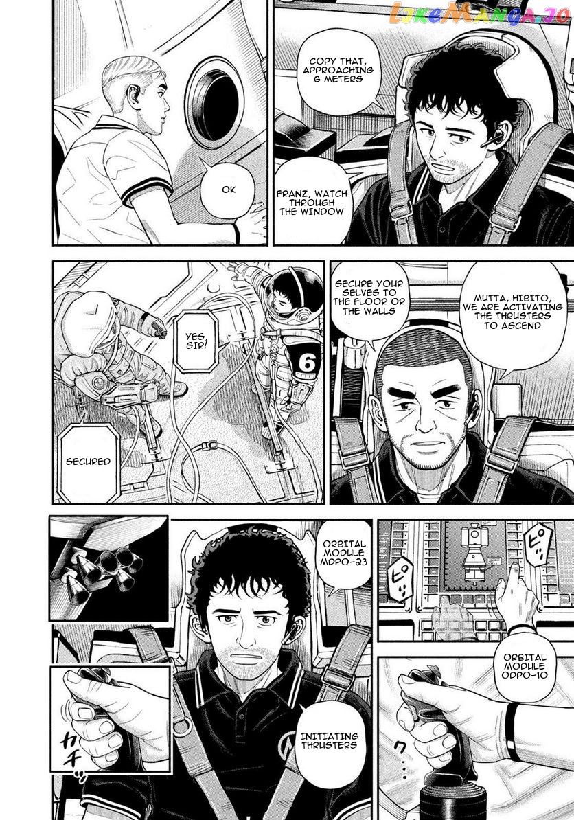 Read Uchuu Kyoudai EN Manga Online