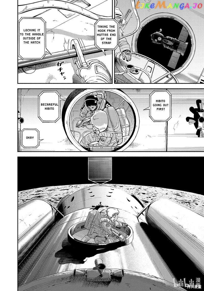 Read Uchuu Kyoudai EN Manga Online