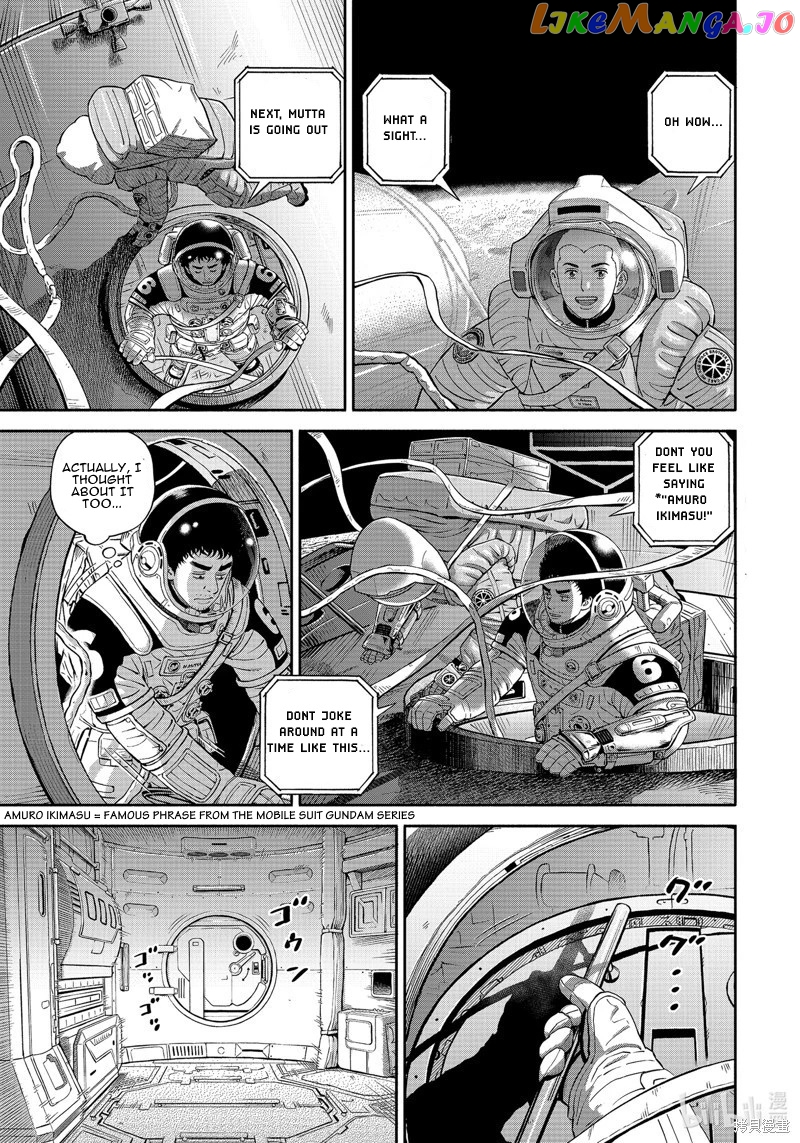 Read Uchuu Kyoudai EN Manga Online