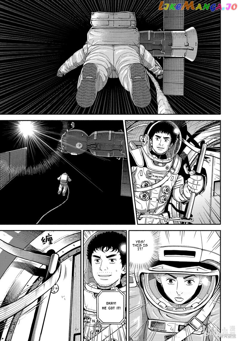Read Uchuu Kyoudai EN Manga Online