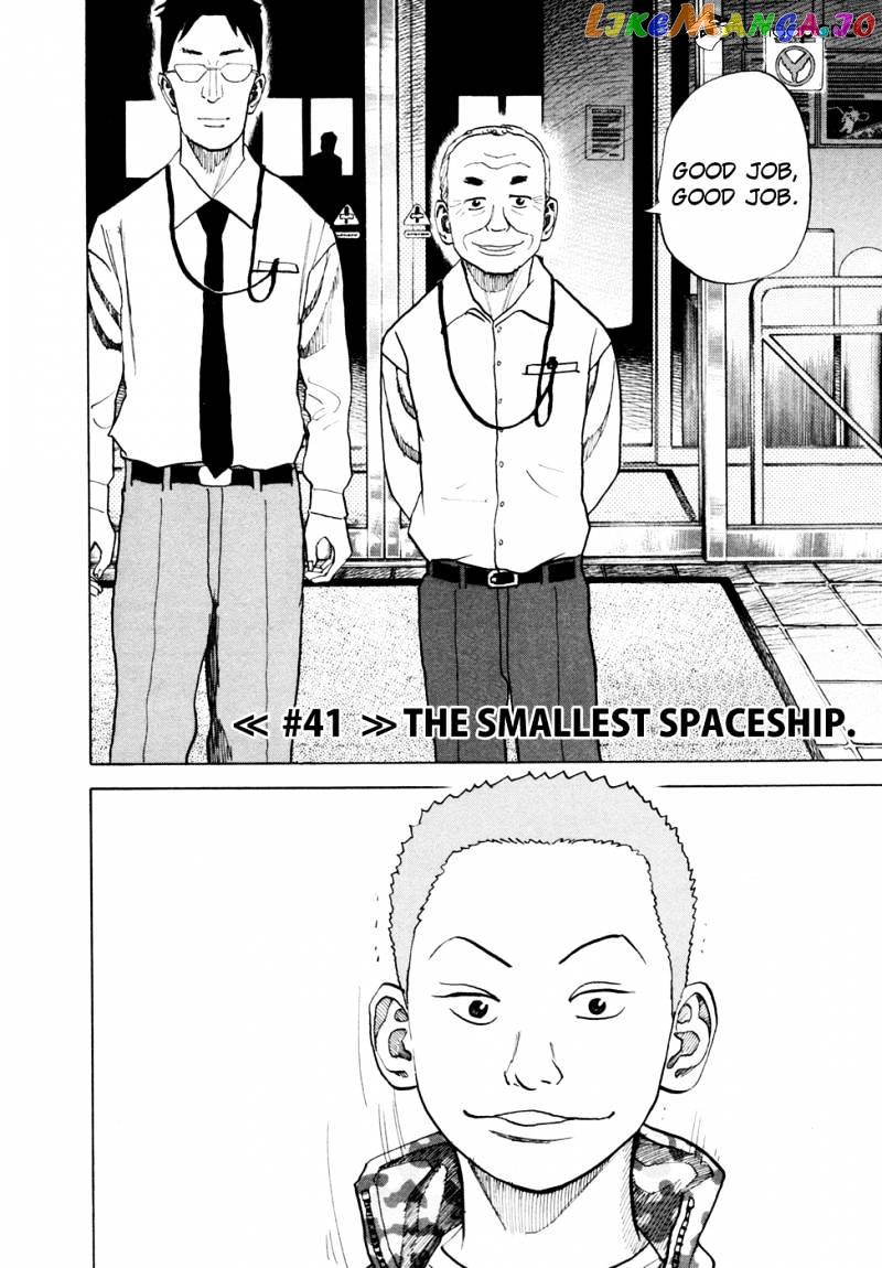 Read Uchuu Kyoudai EN Manga Online