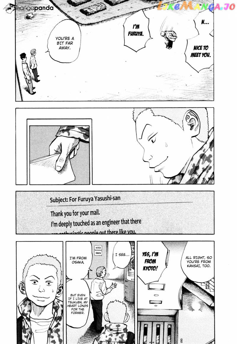 Read Uchuu Kyoudai EN Manga Online