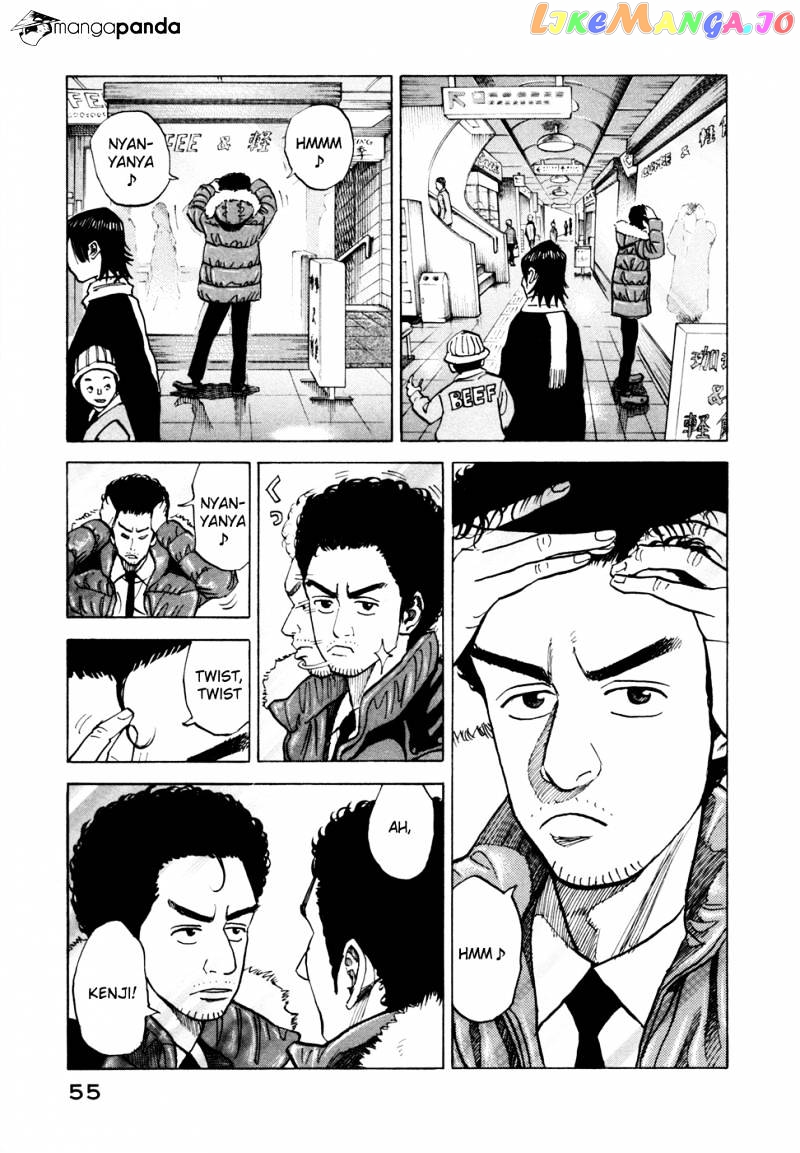 Read Uchuu Kyoudai EN Manga Online