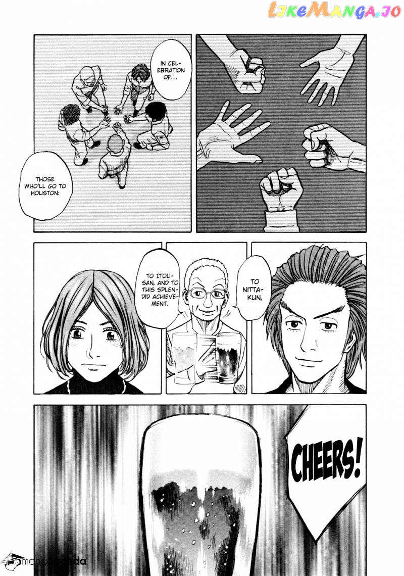 Read Uchuu Kyoudai EN Manga Online