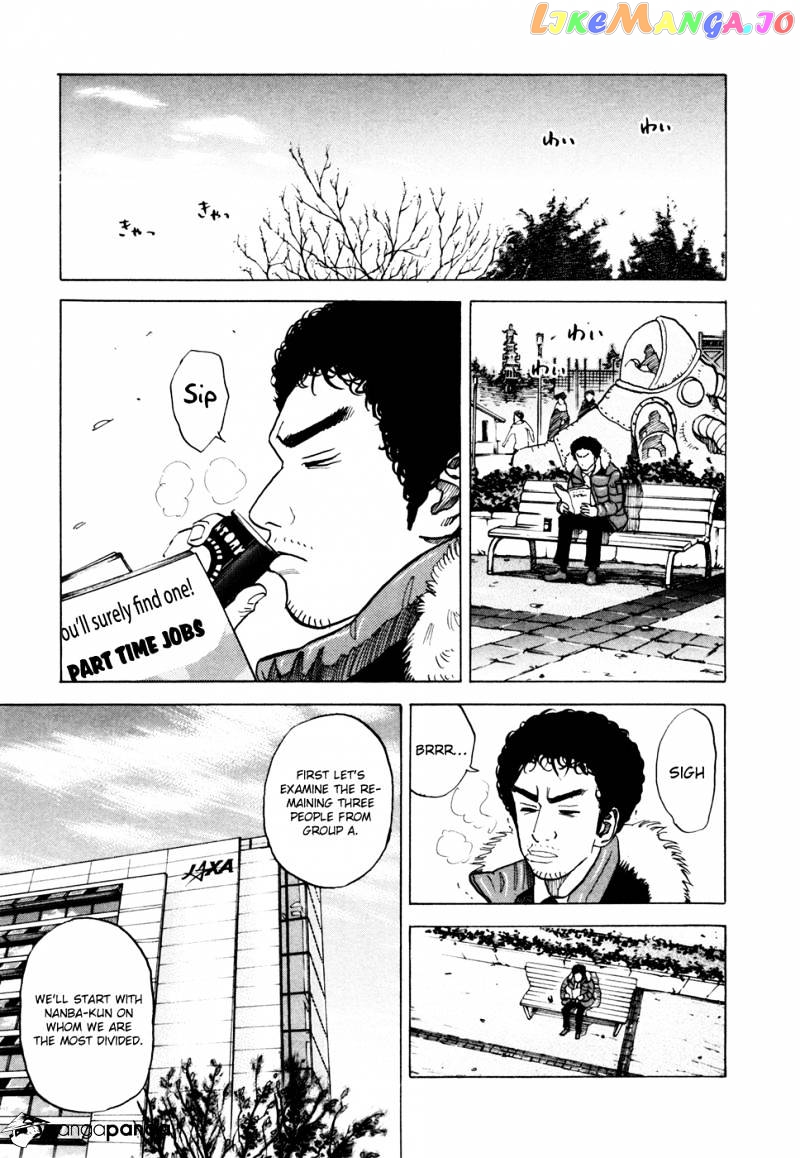 Read Uchuu Kyoudai EN Manga Online