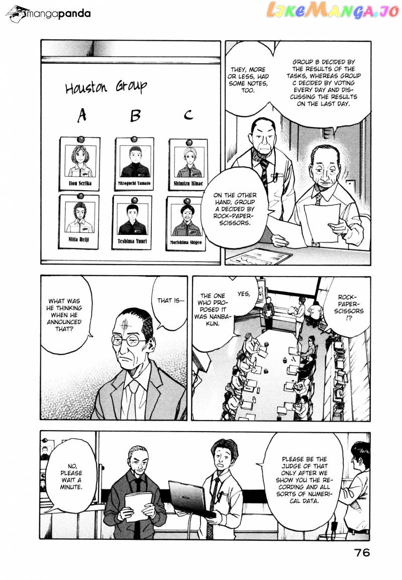 Read Uchuu Kyoudai EN Manga Online