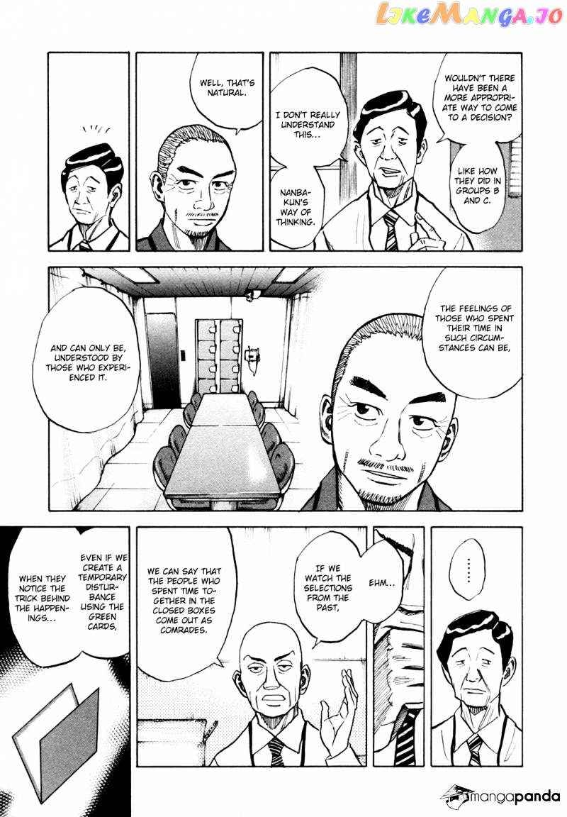 Read Uchuu Kyoudai EN Manga Online