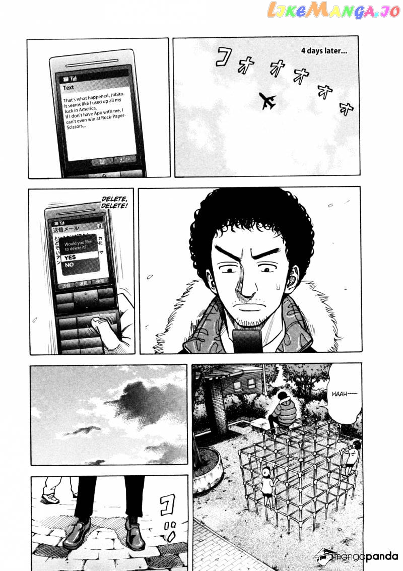 Read Uchuu Kyoudai EN Manga Online