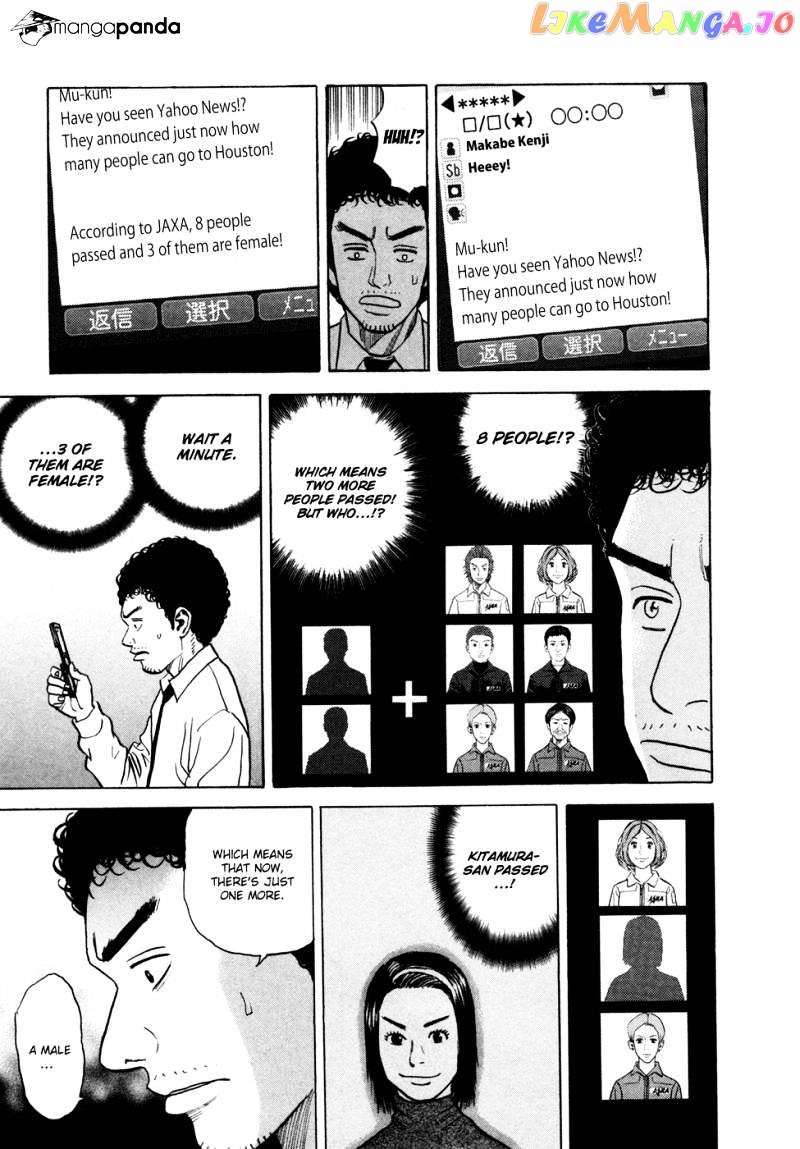 Read Uchuu Kyoudai EN Manga Online