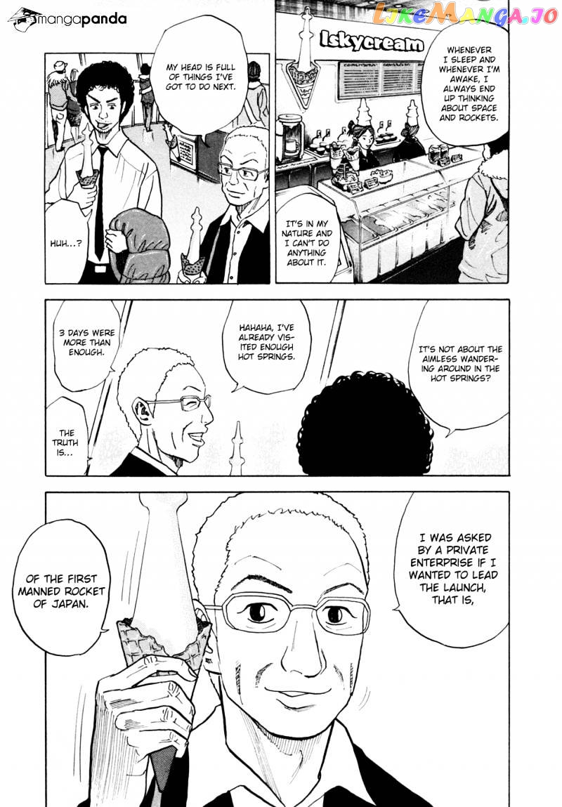 Read Uchuu Kyoudai EN Manga Online