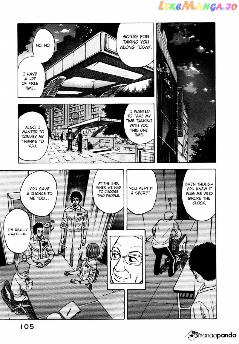 Read Uchuu Kyoudai EN Manga Online