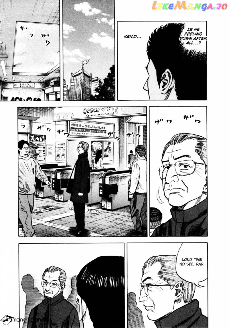 Read Uchuu Kyoudai EN Manga Online