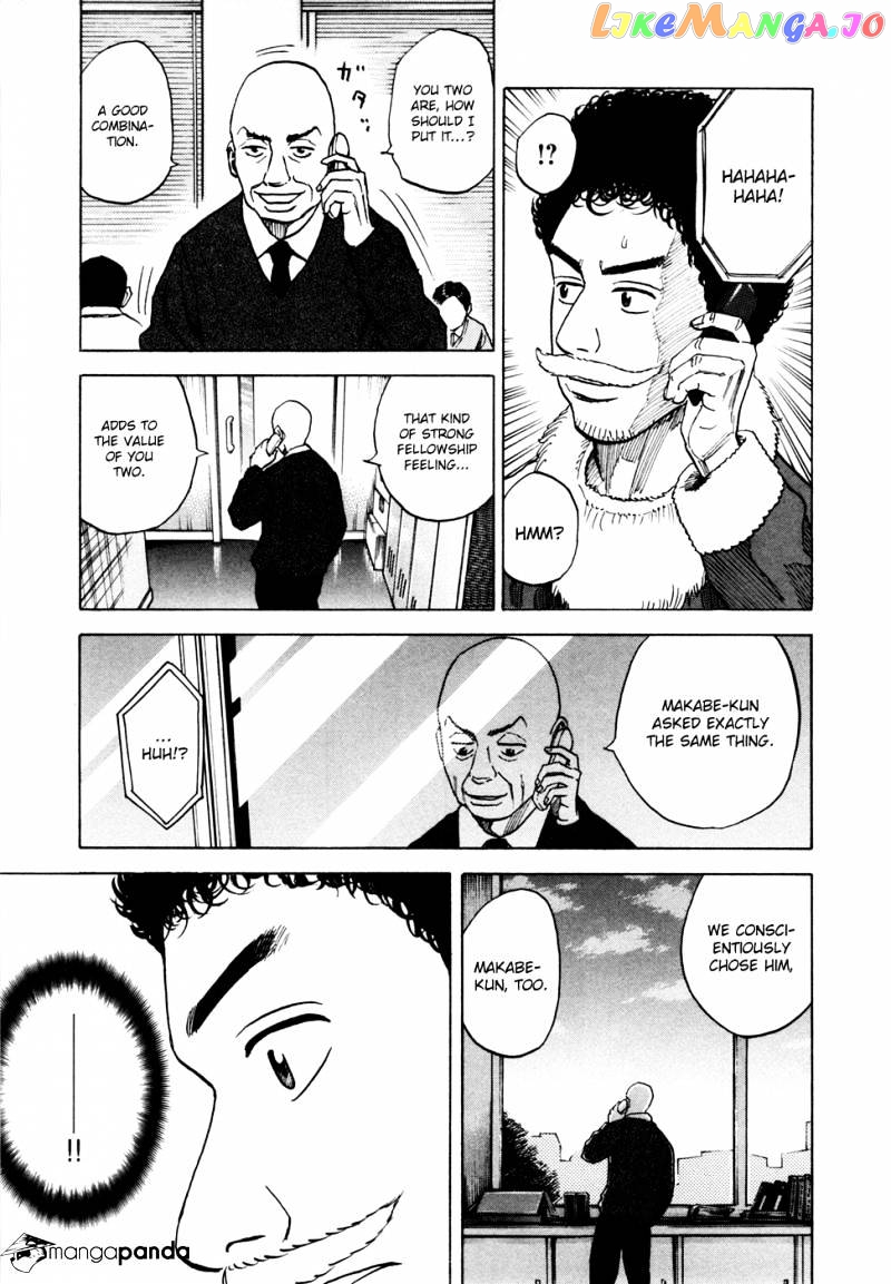 Read Uchuu Kyoudai EN Manga Online