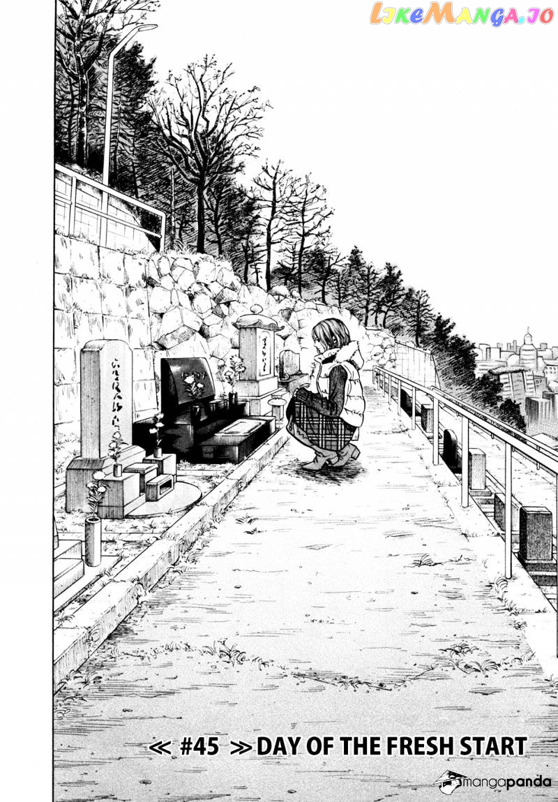 Read Uchuu Kyoudai EN Manga Online