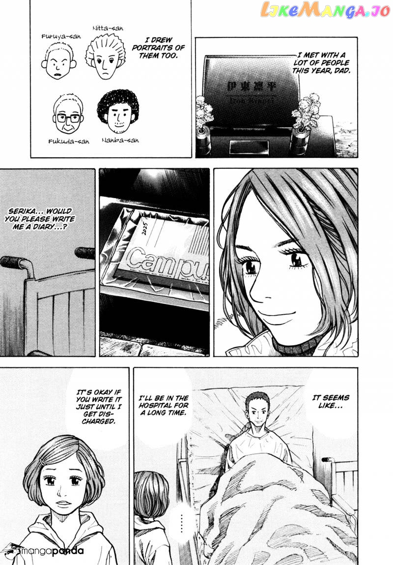 Read Uchuu Kyoudai EN Manga Online