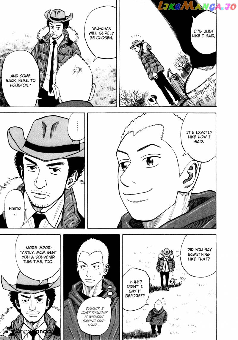 Read Uchuu Kyoudai EN Manga Online
