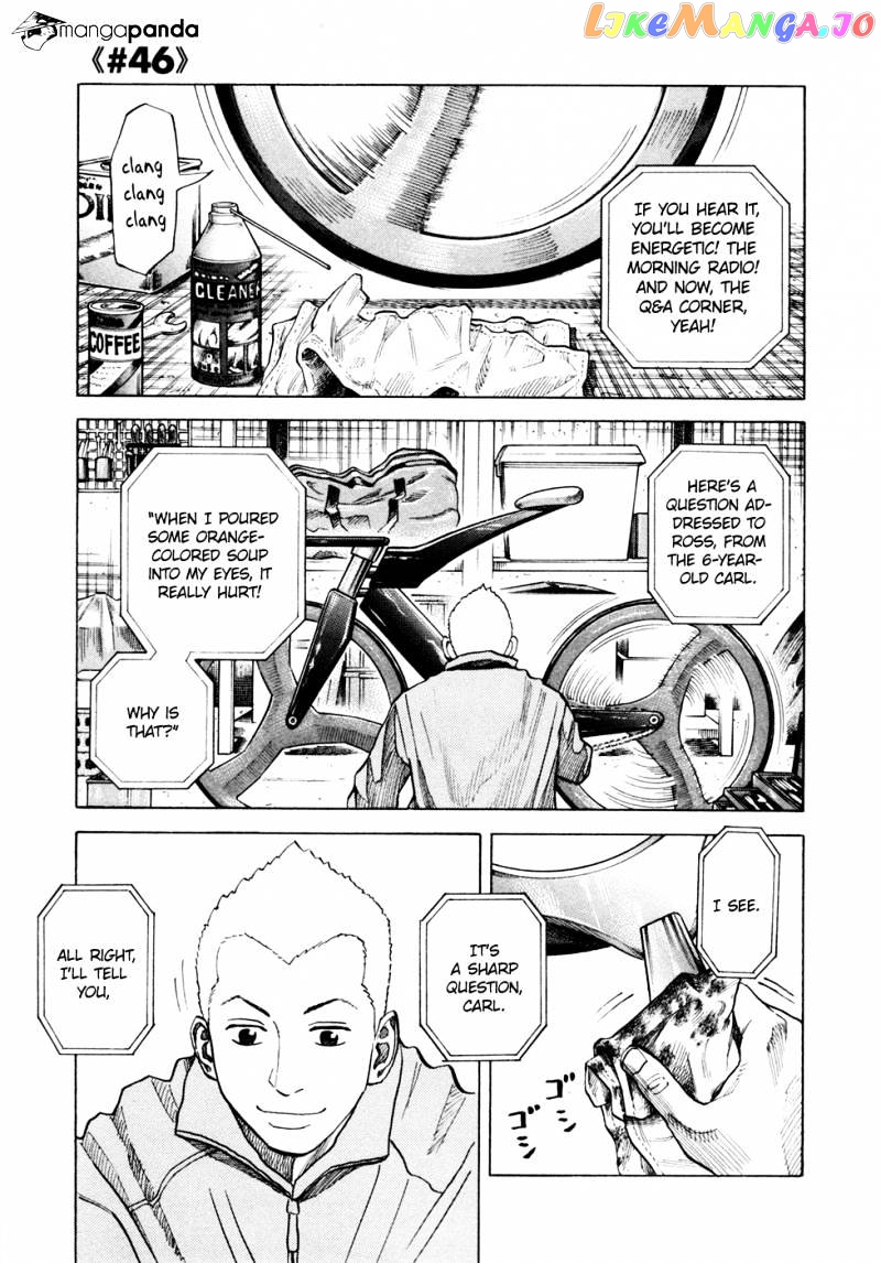 Read Uchuu Kyoudai EN Manga Online