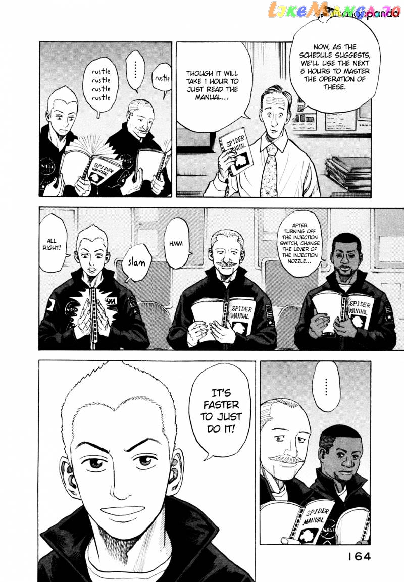 Read Uchuu Kyoudai EN Manga Online