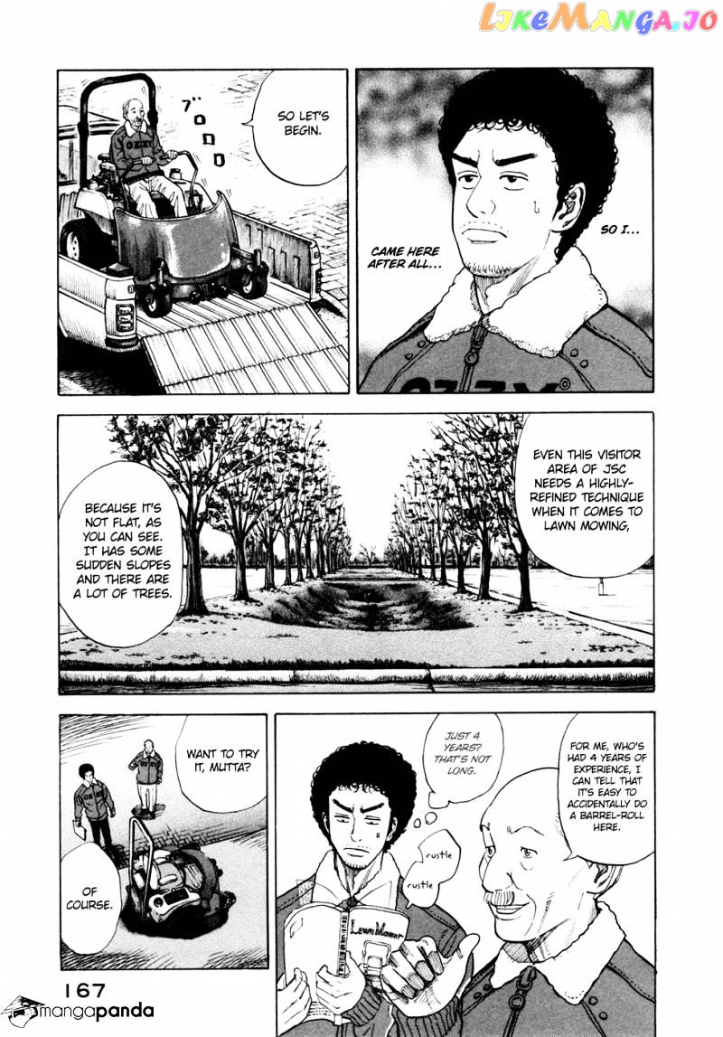 Read Uchuu Kyoudai EN Manga Online