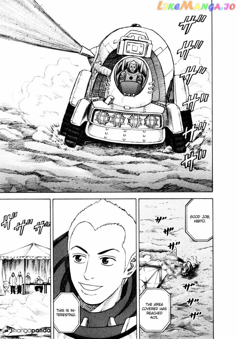 Read Uchuu Kyoudai EN Manga Online