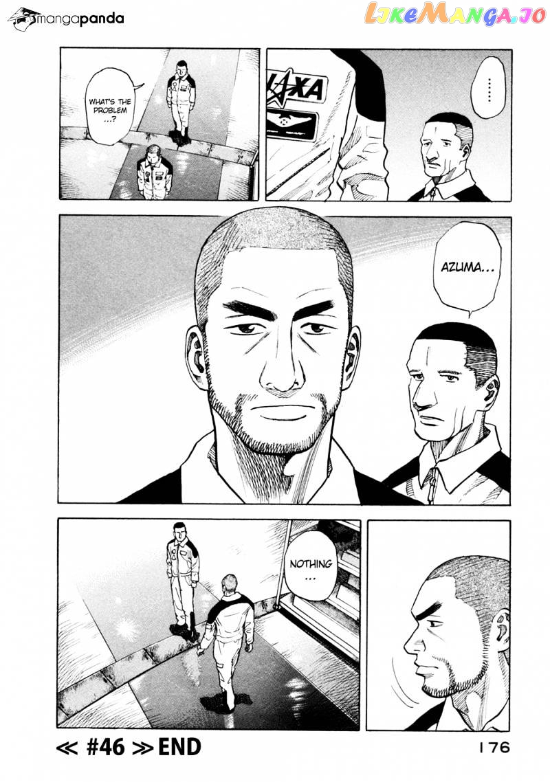 Read Uchuu Kyoudai EN Manga Online