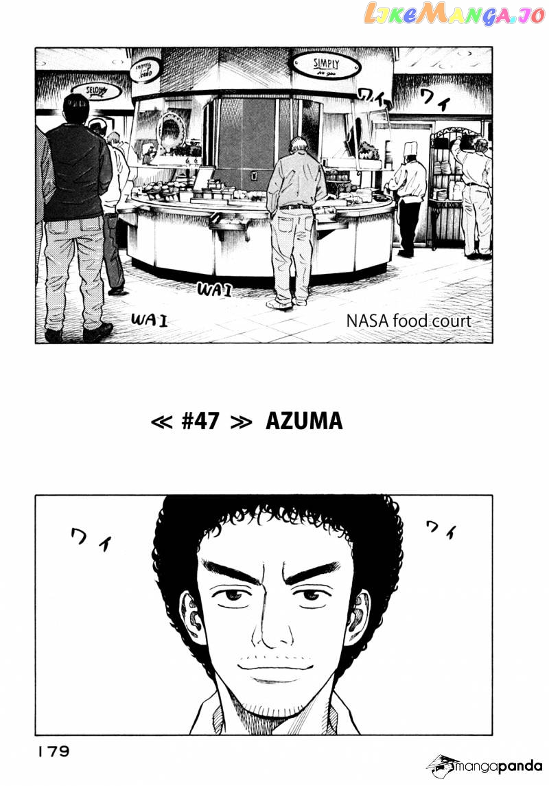 Read Uchuu Kyoudai EN Manga Online