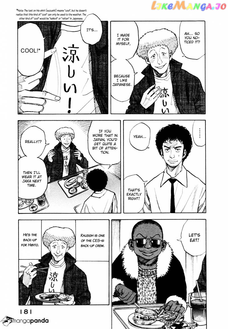 Read Uchuu Kyoudai EN Manga Online
