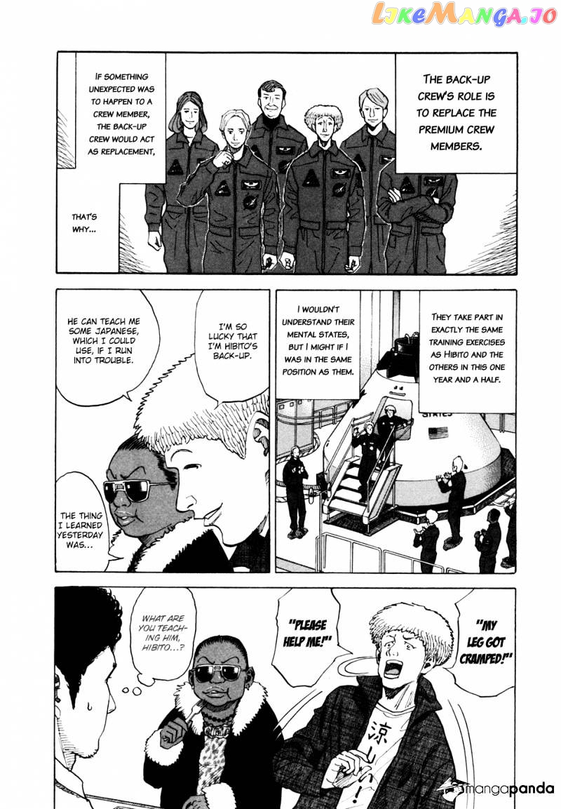 Read Uchuu Kyoudai EN Manga Online