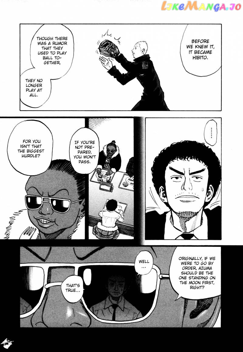 Read Uchuu Kyoudai EN Manga Online