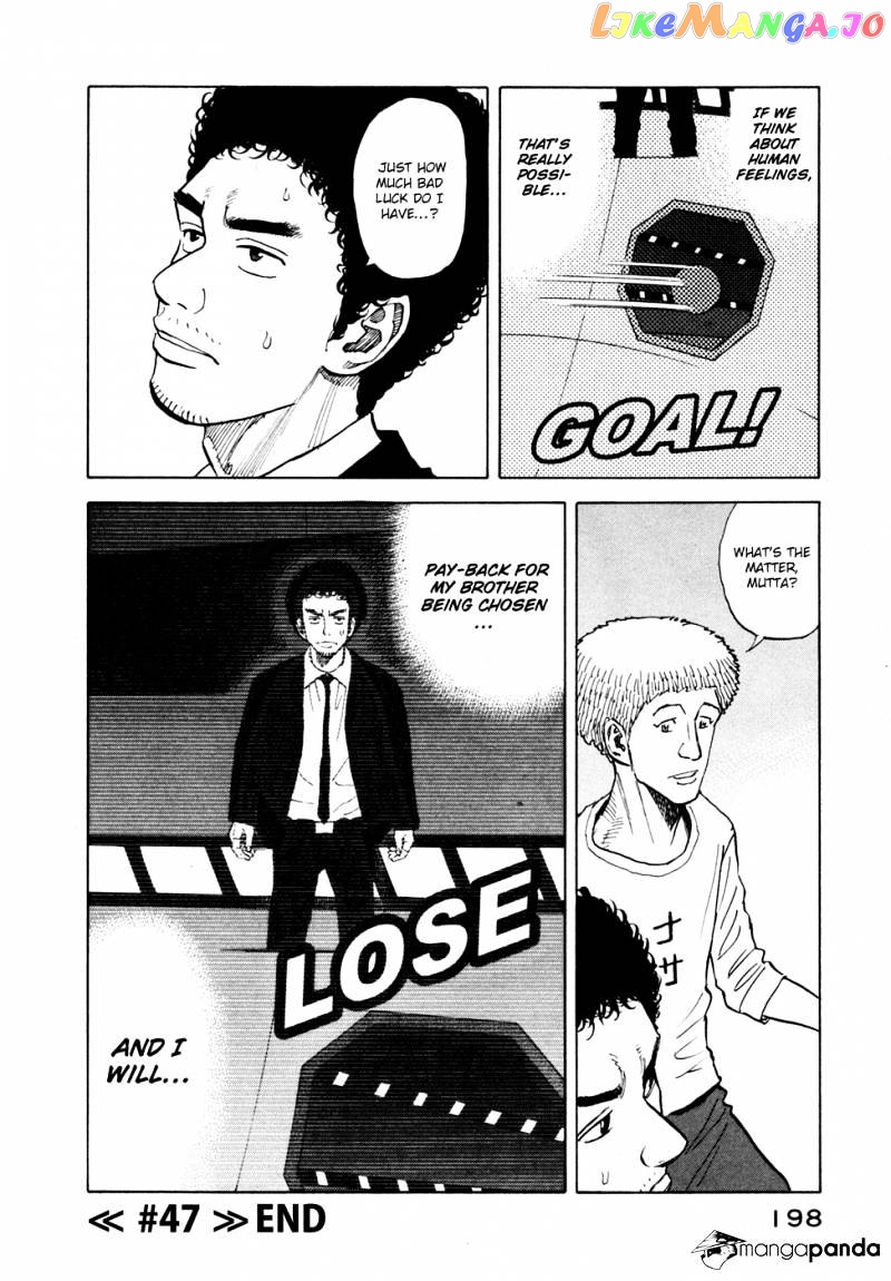 Read Uchuu Kyoudai EN Manga Online