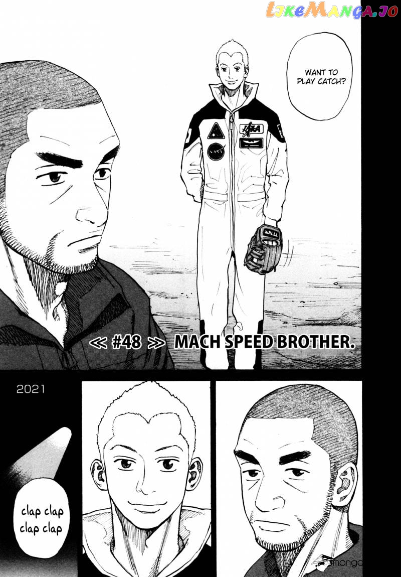 Read Uchuu Kyoudai EN Manga Online