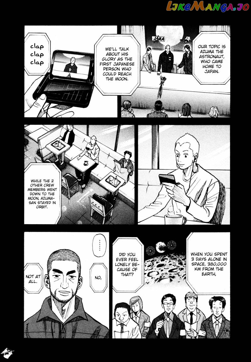 Read Uchuu Kyoudai EN Manga Online