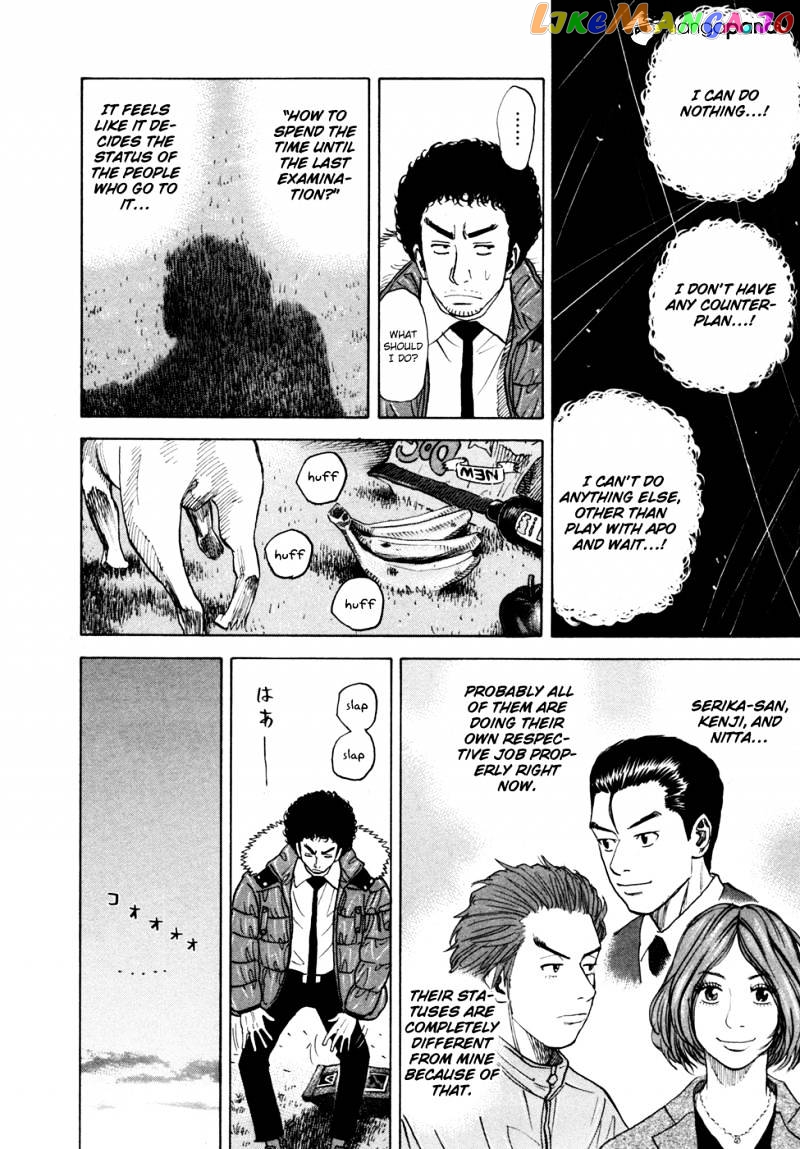 Read Uchuu Kyoudai EN Manga Online