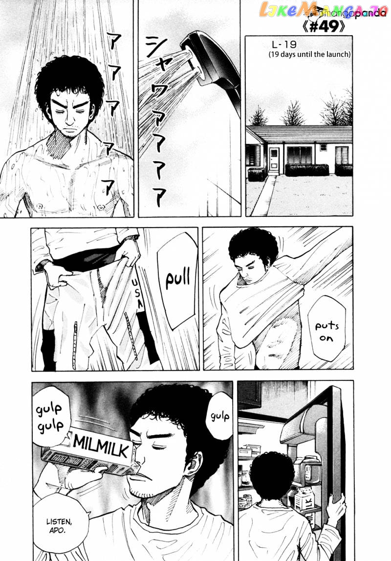 Read Uchuu Kyoudai EN Manga Online