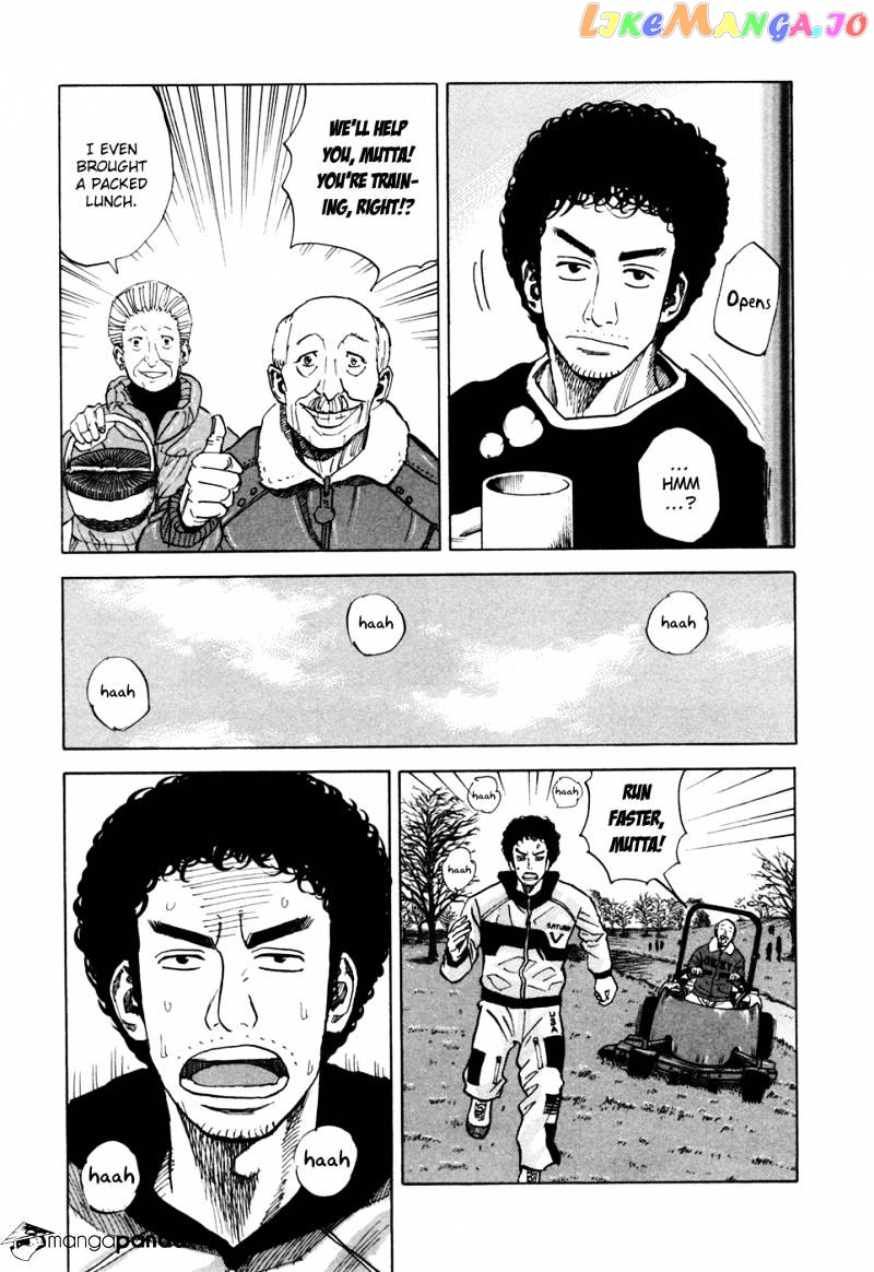 Read Uchuu Kyoudai EN Manga Online