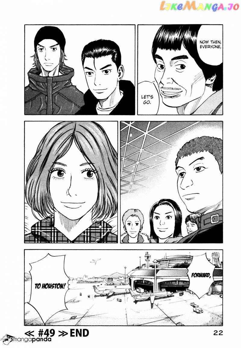 Read Uchuu Kyoudai EN Manga Online