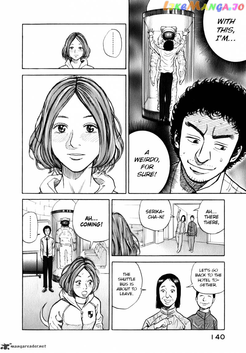 Read Uchuu Kyoudai EN Manga Online