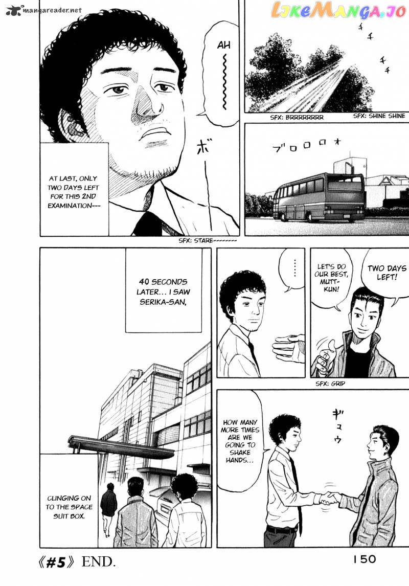 Read Uchuu Kyoudai EN Manga Online