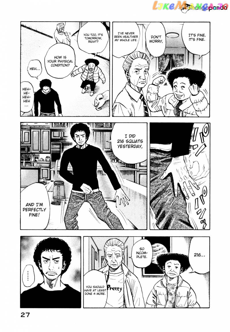 Read Uchuu Kyoudai EN Manga Online