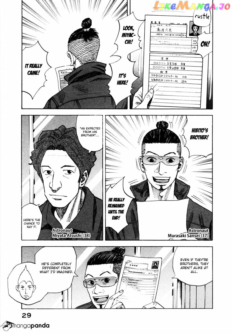 Read Uchuu Kyoudai EN Manga Online