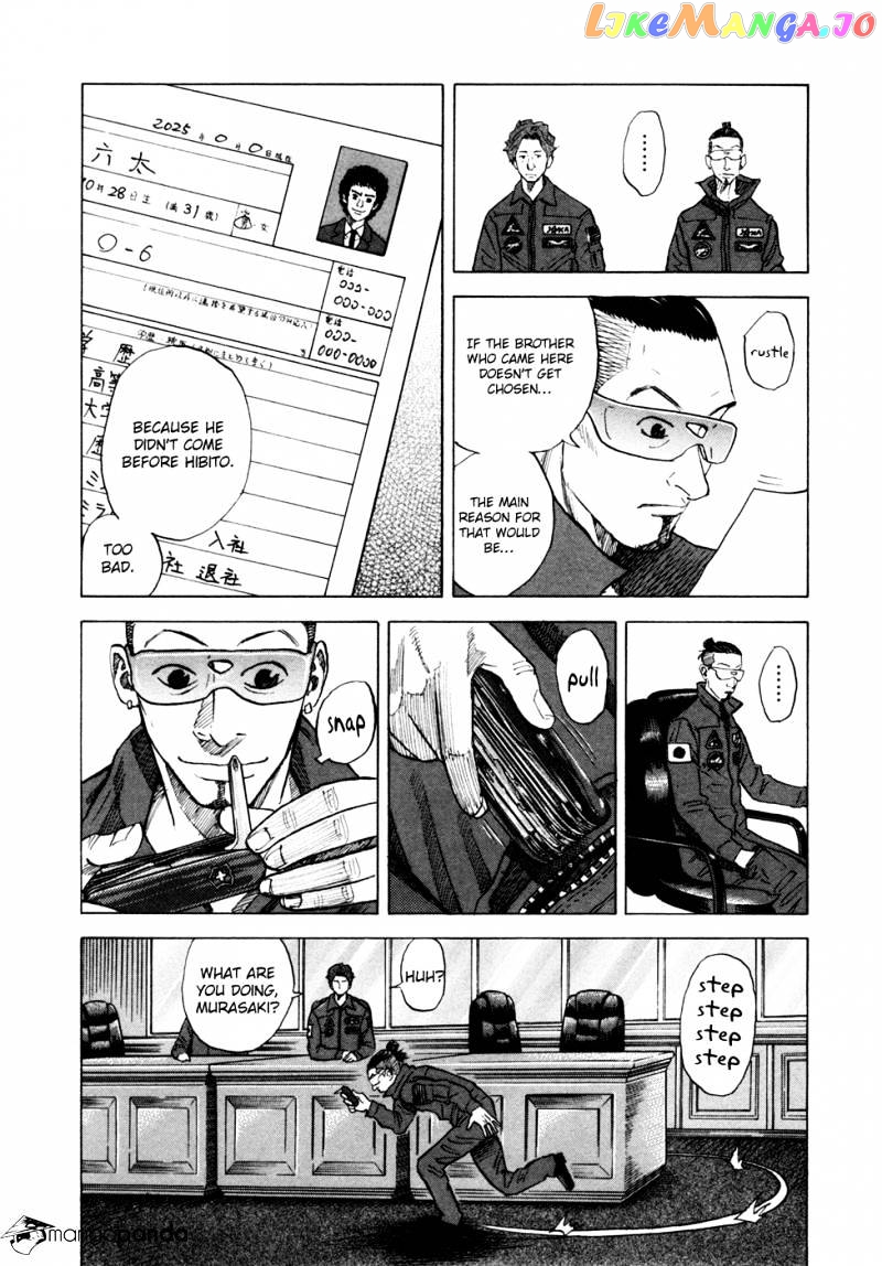 Read Uchuu Kyoudai EN Manga Online