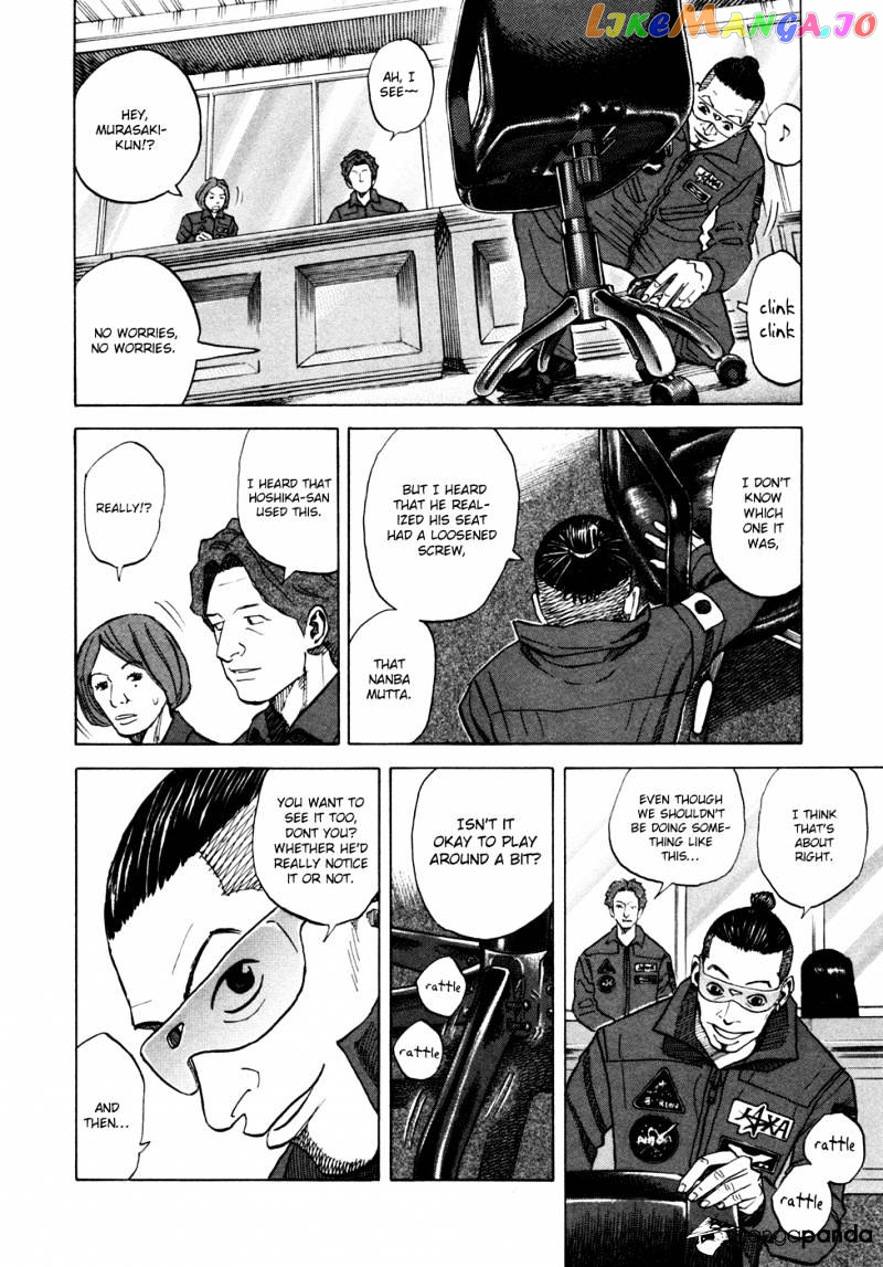 Read Uchuu Kyoudai EN Manga Online