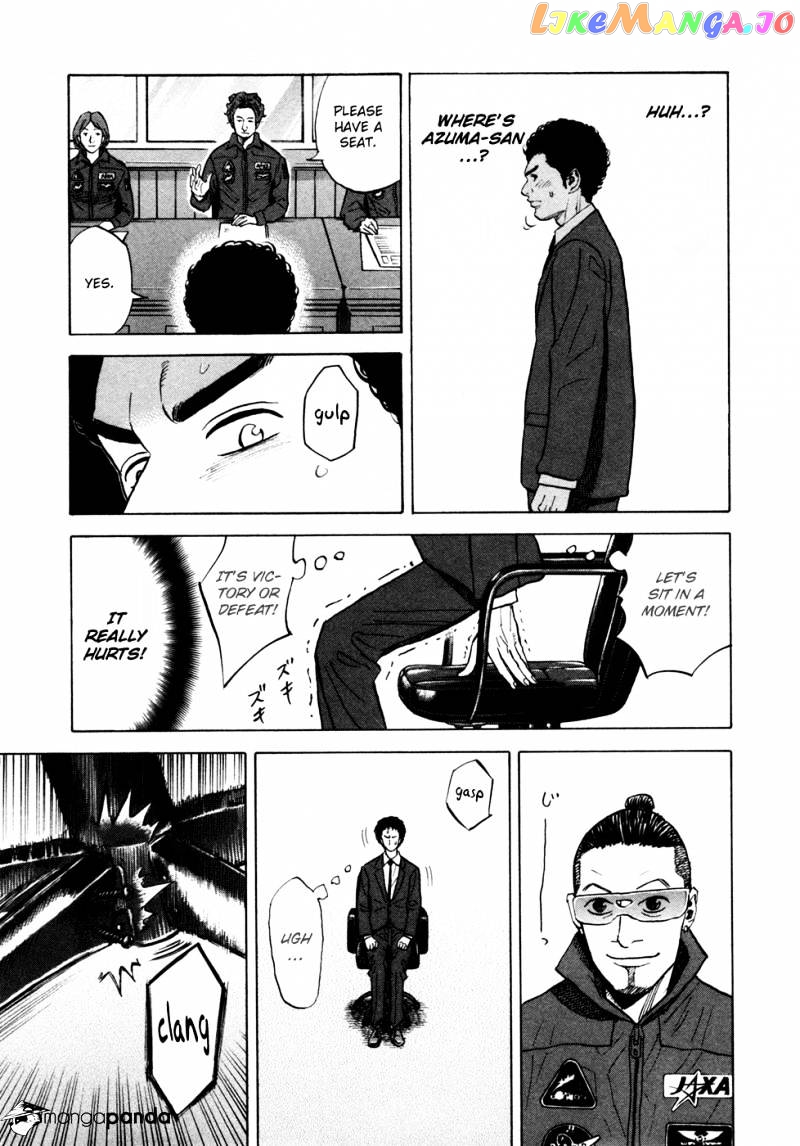 Read Uchuu Kyoudai EN Manga Online
