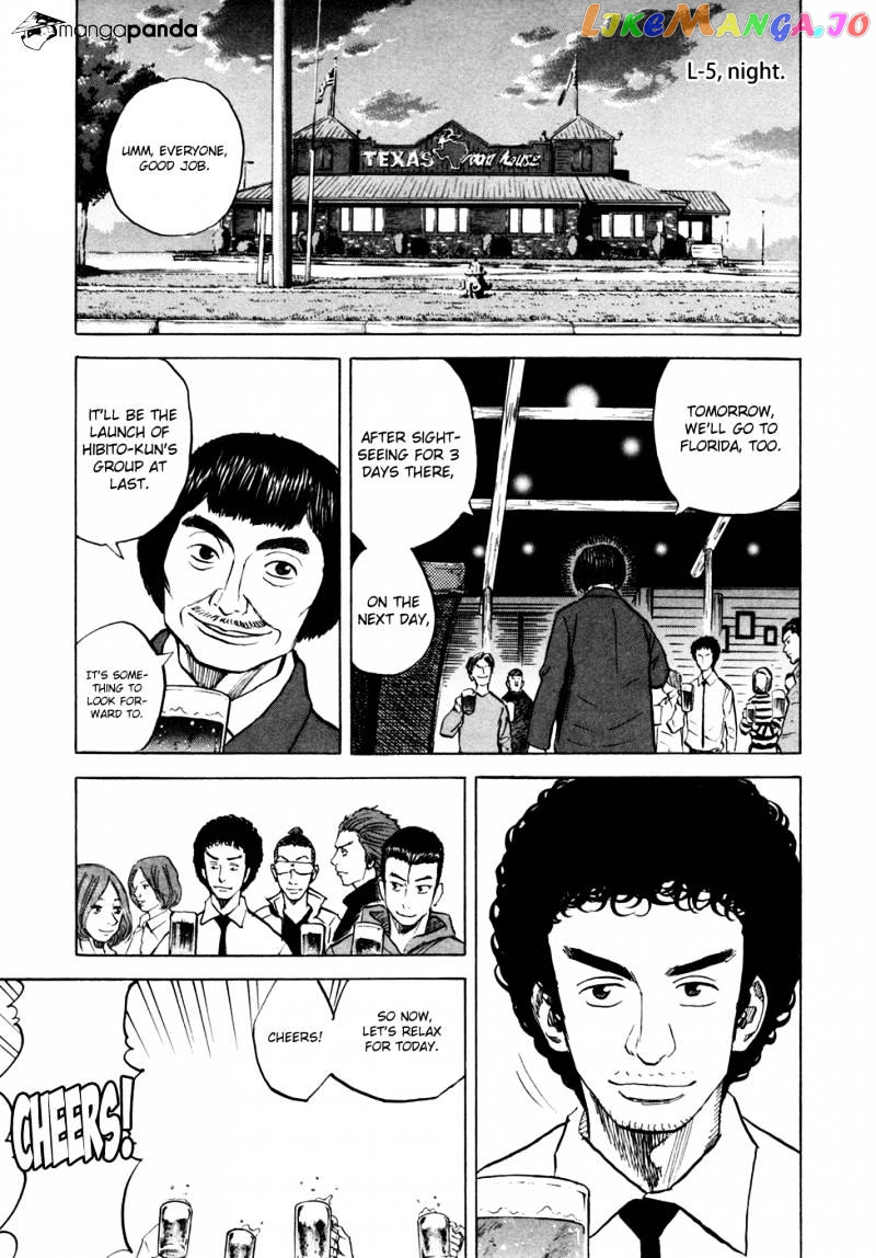 Read Uchuu Kyoudai EN Manga Online