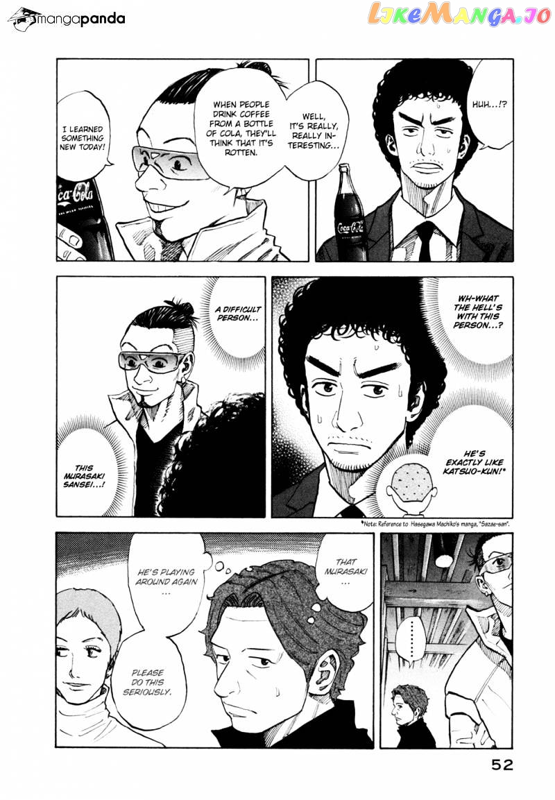 Read Uchuu Kyoudai EN Manga Online